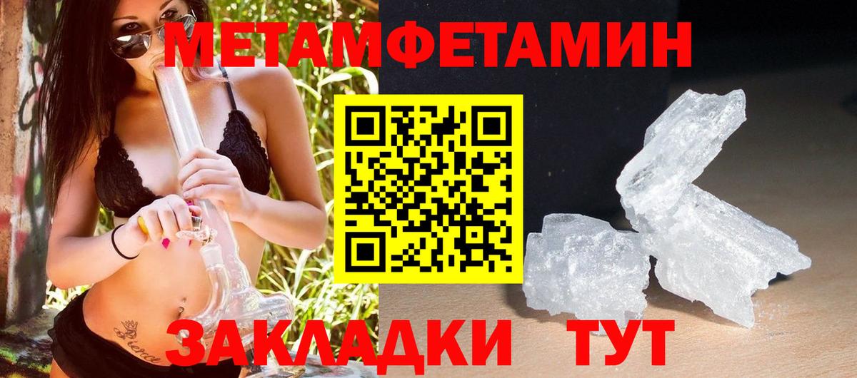 Амфетамин  Вход с VPN  Малгобек  АМФ 98% 