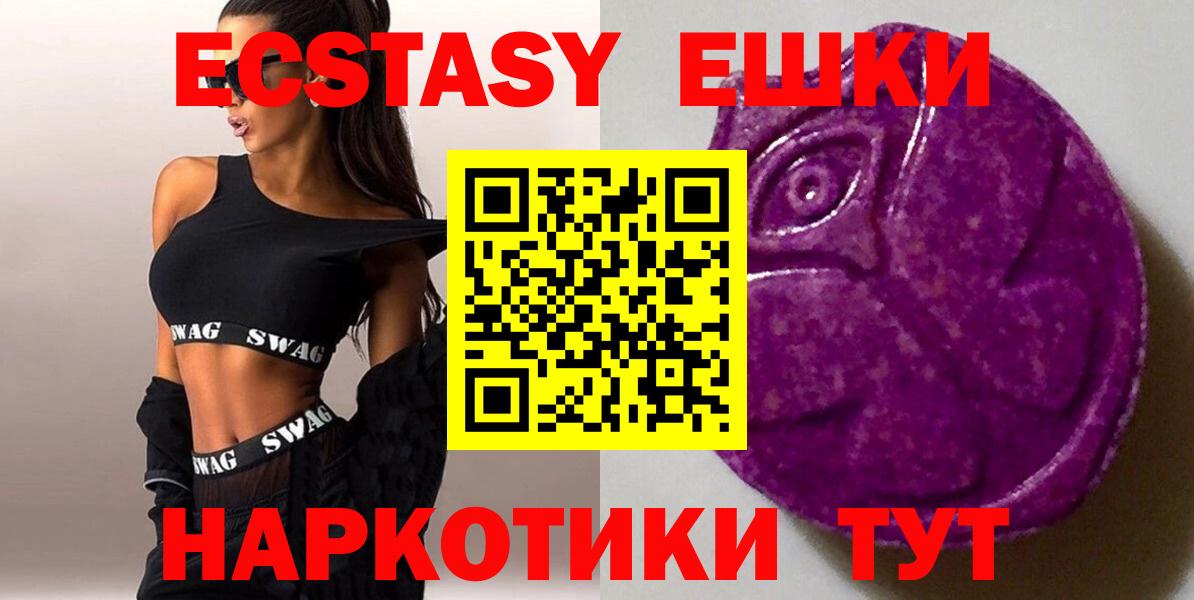 ЭКСТАЗИ Дубай Малгобек