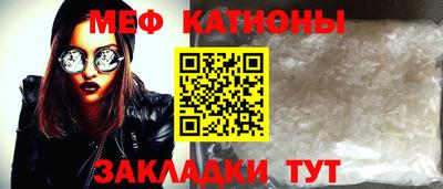 скорость mdpv Заводоуковск