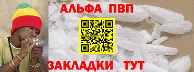 наркотики Жуковский
