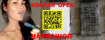 наркотики Жуковский