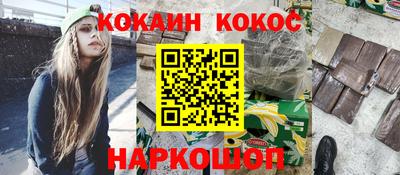 наркотики Жуковский
