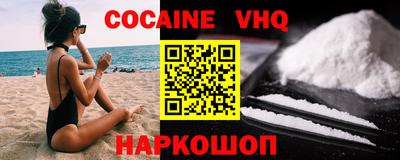 наркотики Жуковский
