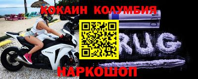 наркотики Жуковский