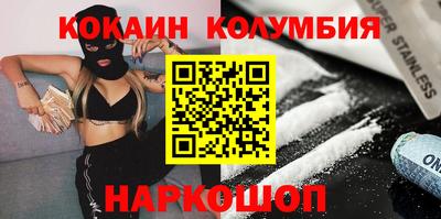 наркотики Жуковский