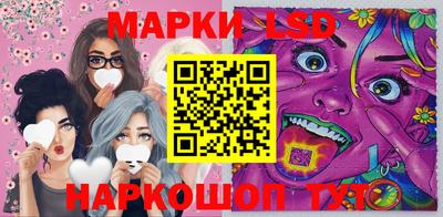 соль ск Заволжье