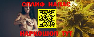 соль ск Заволжье