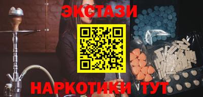 скорость mdpv Заводоуковск