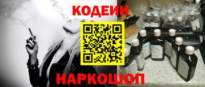 соль ск Заволжье