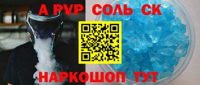 скорость mdpv Заводоуковск