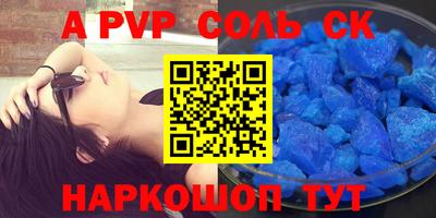 скорость mdpv Заводоуковск