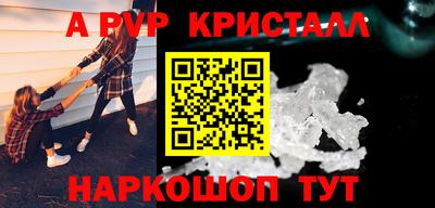 соль ск Заволжье