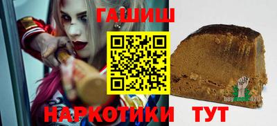 наркотики Жуковский