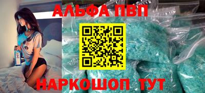 соль ск Заволжье