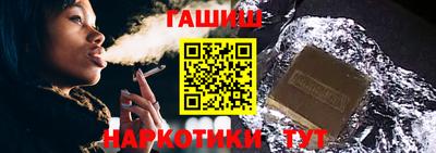 соль ск Заволжье