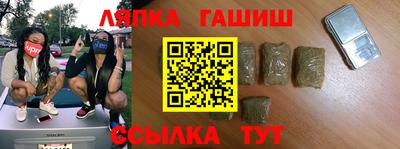 соль ск Заволжье