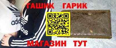 соль ск Заволжье