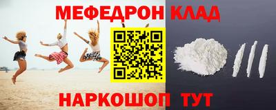 соль ск Заволжье