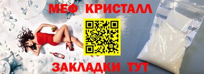 наркотики Жуковский