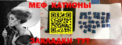 скорость mdpv Заводоуковск