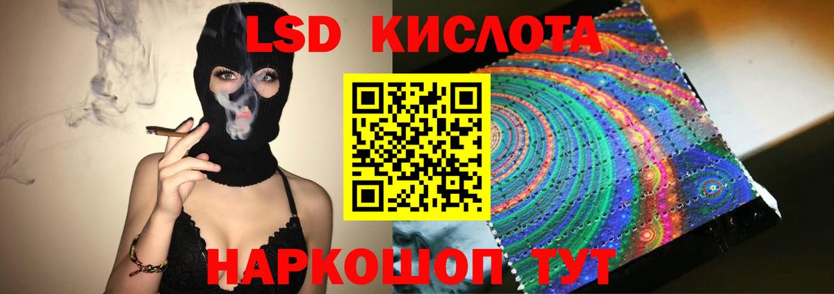 LSD-25 экстази ecstasy Малгобек