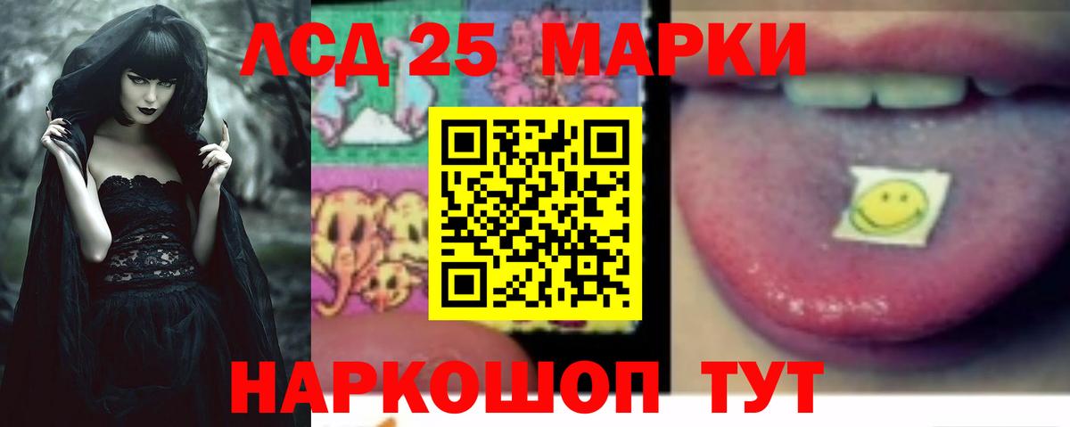 Малгобек  ЛСД экстази ecstasy  Вход с VPN  ЛСД экстази ecstasy 