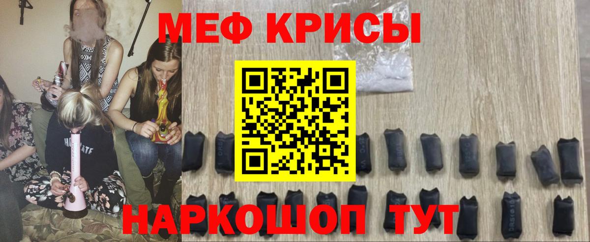 МЯУ-МЯУ 4 MMC  МЕФ mephedrone  Мефедрон  Малгобек  Вход с VPN 