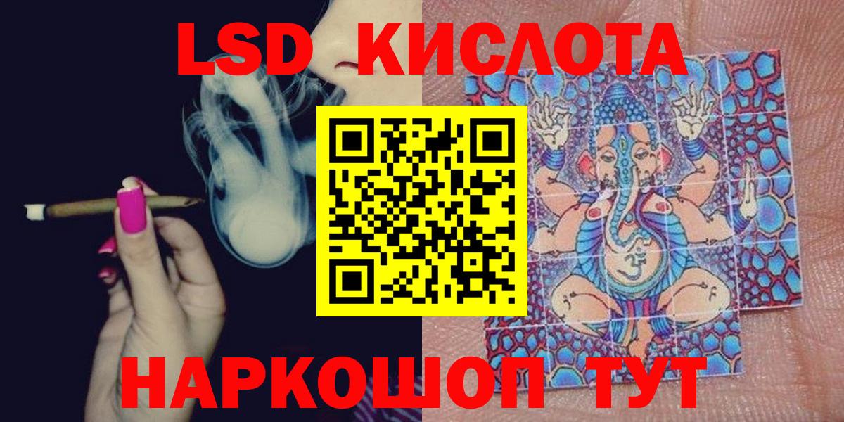 Наркотические марки 1500мкг  Наркотические марки 1500мкг  Марки NBOMe  Малгобек  Вход с VPN 