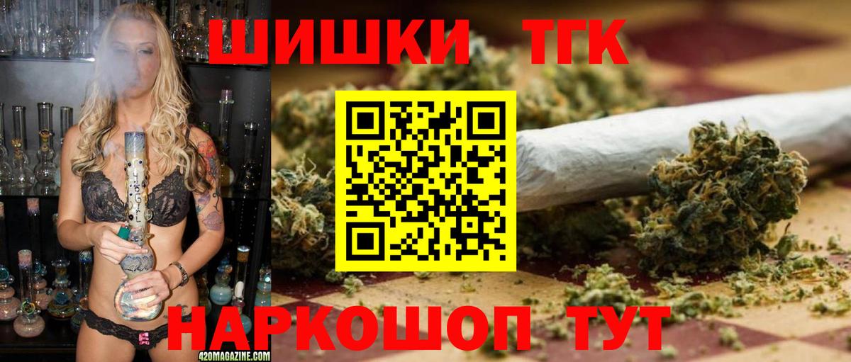Каннабис Bruce Banner  Канабис ГИДРОПОН  Малгобек  МАРИХУАНА Bruce Banner  Вход с VPN 